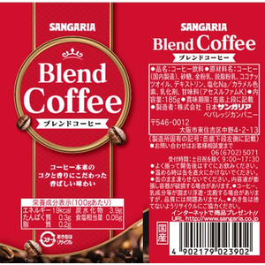 サンガリア ブレンドコーヒー 185g×30缶 FC609TH-イメージ2