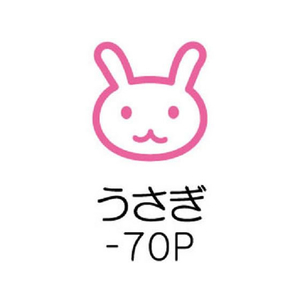 パイロット フリクションスタンプ うさぎ ピンク FC507PJ-SPF-12-70P-イメージ2