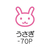 パイロット フリクションスタンプ うさぎ ピンク FC507PJ-SPF-12-70P-イメージ2