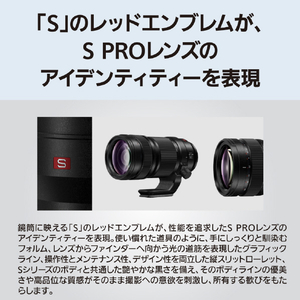 パナソニック LUMIX S PRO 70-200mm F4 O．I．S． LUMIX Sシリーズ PRO ブラック S-R70200A-イメージ9
