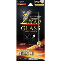 MSソリューションズ iPhone 16e/14/13用ガラスフィルム「GLASS PREMIUM FILM」 2枚入り 超透明 LN-ISS24FG2SET