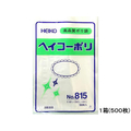 シモジマ ポリ袋 No.815 0.08×300×450mm 50枚×10束 1箱(10パック) F861935-#6628500
