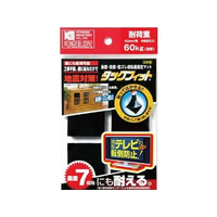 北川工業 タックフィット 40mm角 4枚入 FC559MU-TF-40K