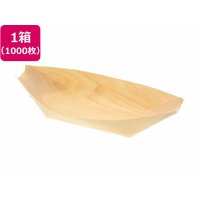 スワン 白樺舟皿 8寸 1000枚 FC952SA-004636361