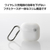 エレコム AirPods (第4世代)用 シリコンケース クリア AVA-AP06SCCR-イメージ7