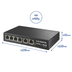 I・Oデータ 10G/2．5G マルチギガ対応アンマネージスイッチングハブ R-BSH-X2Q4SR-イメージ2