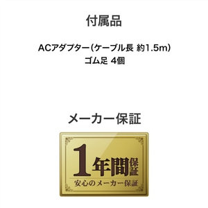 I・Oデータ 10G/2．5G マルチギガ対応アンマネージスイッチングハブ R-BSH-X2Q4SR-イメージ8