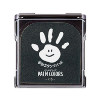 シヤチハタ 手形スタンプパッド PALM COLORS くろ FCV2022-HPS-A/H-K