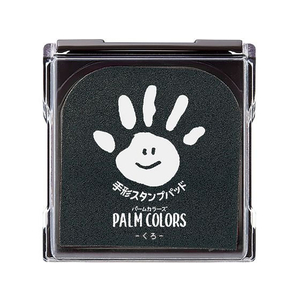 シヤチハタ 手形スタンプパッド PALM COLORS くろ FCV2022-HPS-A/H-K-イメージ1