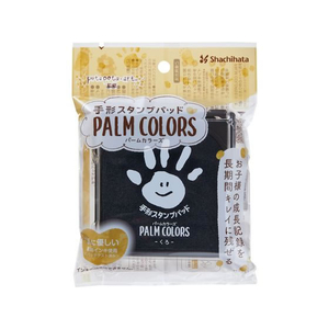 シヤチハタ 手形スタンプパッド PALM COLORS くろ FCV2022-HPS-A/H-K-イメージ2