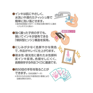 シヤチハタ 手形スタンプパッド PALM COLORS くろ FCV2022-HPS-A/H-K-イメージ5