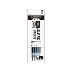 ゼブラ JK-0.5芯 黒 5本入パック FCF053U-P-RJK-BK5-イメージ1