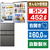東芝 【右開き】452L 5ドア冷蔵庫 VEGETA フロストグレージュ GR-Y450GT(TH)-イメージ1