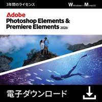 Adobe Photoshop & Premiere Elements 2026通常3年版 ダウンロード版[Win/Mac ダウンロード版] DLPHSPPREMELE263YHDL
