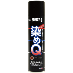 染めＱテクノロジィ 染めQ エアゾール 264mL エスプレッソブラウン FC484SG-#00197670570000-イメージ2