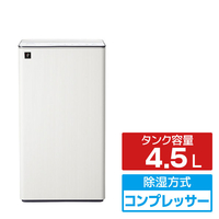 シャープ 衣類乾燥除湿機 ホワイト CV-U190-W