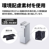 シャープ CV-U190-W 衣類乾燥除湿機 ホワイト|エディオン公式通販