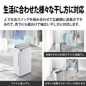 シャープ 衣類乾燥除湿機 ホワイト CV-U190-W-イメージ7