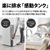 シャープ 衣類乾燥除湿機 ホワイト CV-U190-W-イメージ9