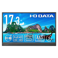 I・Oデータ 17．3型液晶ディスプレイ ブラック LCD-YC171DX-AG