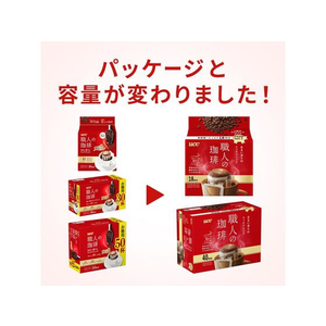 UCC UCC 職人の珈琲 ワンドリップあまい香りのリッチ 40P FC253SJ-351738-イメージ3