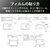 エレコム MacBook Pro 13インチ(2020)用フィルム(超反射防止) EF-MBPT13FLBLKB-イメージ8
