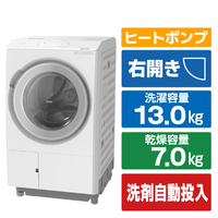日立 ドラム式洗濯乾燥機 ビッグドラム ホワイト BD-STX130PR W