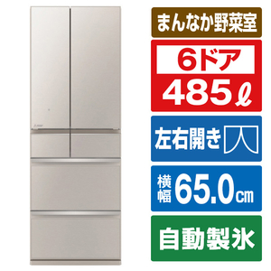 三菱 485L 6ドア冷蔵庫 MZシリーズ 中だけひろびろ大容量 グレイングレージュ MR-MZ49J-C-イメージ1