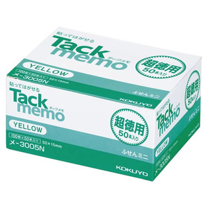 コクヨ タックメモ 超徳用 付箋 50×15 黄 50本 F875229-ﾒ-3005-イメージ1