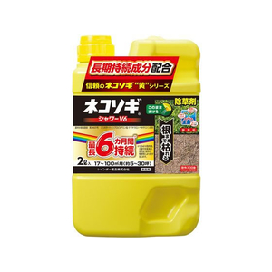 レインボー薬品 ネコソギシャワーV6 2L FC409MX-イメージ1
