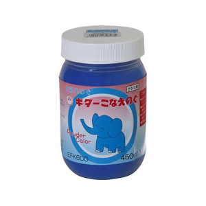 寺西化学工業 ギター 粉えのぐ あお FCE286L-EFK600-T3-イメージ1
