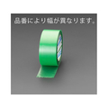 エスコ 50mm×25m 養生テープ(グリーン) FCJ799M-EA944ML-53