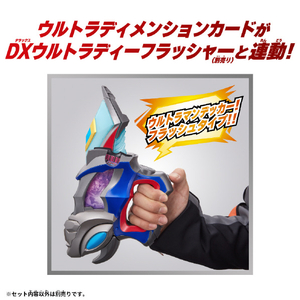 バンダイ ウルトラヒーローシリーズ 86 ウルトラマンデッカー フラッシュタイプ UH086ｳﾙﾄﾗﾏﾝﾃﾞﾂｶ-ﾌﾗﾂｼﾕ-イメージ2