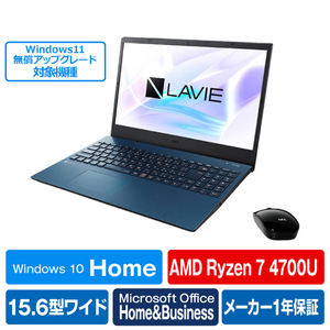 NEC PC-N1565AAL ノートパソコン LAVIE N15 ネイビーブルー|エディオン