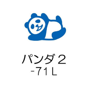 パイロット フリクションスタンプ パンダ2 ブルー FC508PJ-SPF-12-71L-イメージ2