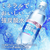 伊藤園 ミネラル ストロング 強炭酸水 500mL×48本 FC992TA-イメージ3