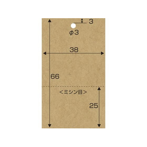 タカ印 OAオリジナルTAG作成用紙 クラフト L 15シート入 FC542SH-44-7102-イメージ3