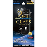 MSソリューションズ iPhone 16e/14/13用ガラスフィルム「GLASS PREMIUM FILM」 2枚入り ブルーライトカット LN-ISS24FGB2SET
