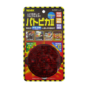 リーベックス（REVEX） パトピカII マグネット付き ブルー SLR85R-イメージ1