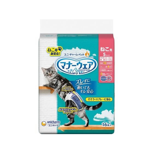 り*ん様 ユニチャーム マナーウェア 猫用Sサイズ 172枚入り ユニ・チャーム FCU8731 マナーウェア ねこ用 S 16枚