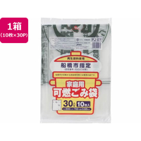 ジャパックス 船橋市指定 可燃ごみ袋 30L 10枚×30P FC421RG-FJ07