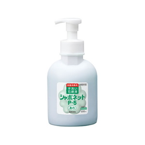 サラヤ シャボネットP-5 500mL 泡ポンプ付減容容器 FCJ557L-イメージ1