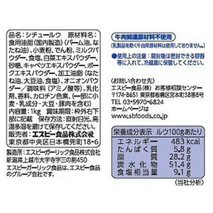 エスビー食品 ヱスビー食品/とろけるクリームシチューフレーク 1kg FCC7888-1017000-イメージ2