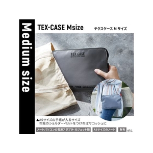 キングジム TEX-CASE M シロ FC854PV-TXC200-W-イメージ4