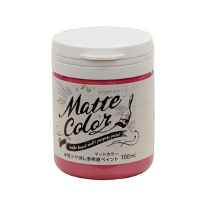 アサヒペン 水性多用途マットカラー 180ml チェリーピンク FC543PM-イメージ1