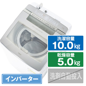 AQUA AQW-TW10N(W) 10.0kg洗濯乾燥機 ホワイト|エディオン公式通販