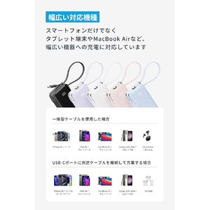 Anker Power Bank (10000mAh, Fusion, Built-In USB-C ケーブル) ブルー A1637N31-イメージ6