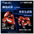 タカラトミー 【再販】1/100 RMZ-007 トリニティライガー RMZ007ﾄﾘﾆﾃｲﾗｲｶﾞ--イメージ7
