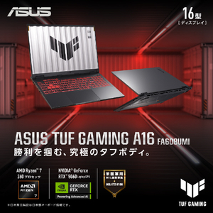 ASUS ノートパソコン ASUS TUF Gaming A16 FA608UMI イェーガーグレー FA608UMI-R7R5060S-イメージ2