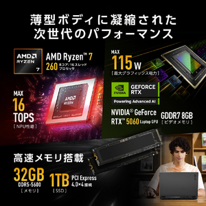 ASUS ノートパソコン ASUS TUF Gaming A16 FA608UMI イェーガーグレー FA608UMI-R7R5060S-イメージ4